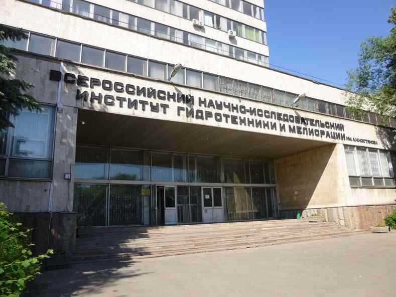 Основа продовольственной и экологической безопасности